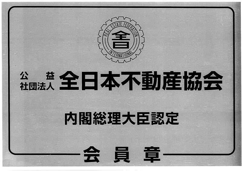 不动产资质1-800.jpg